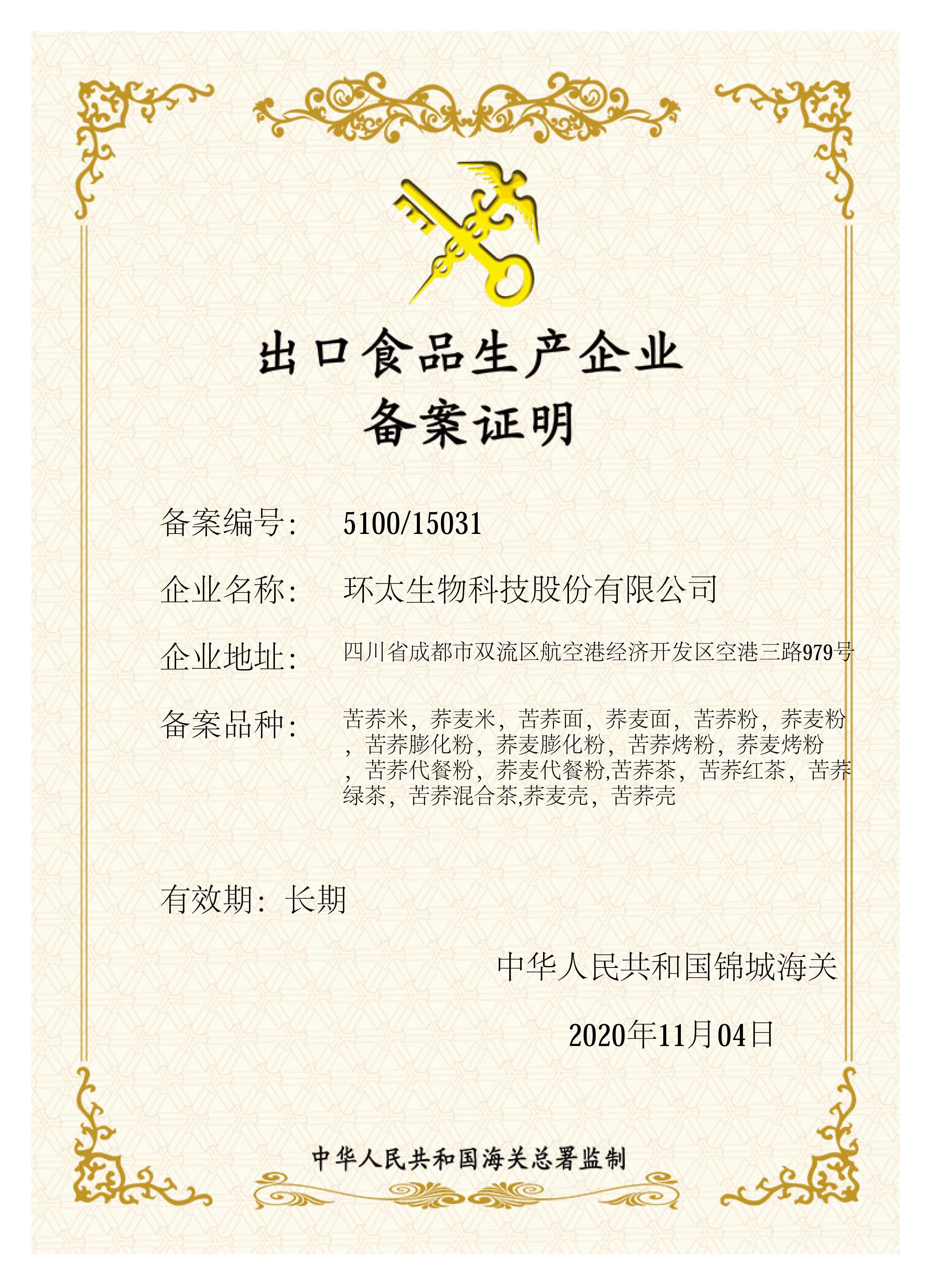 Export certificate