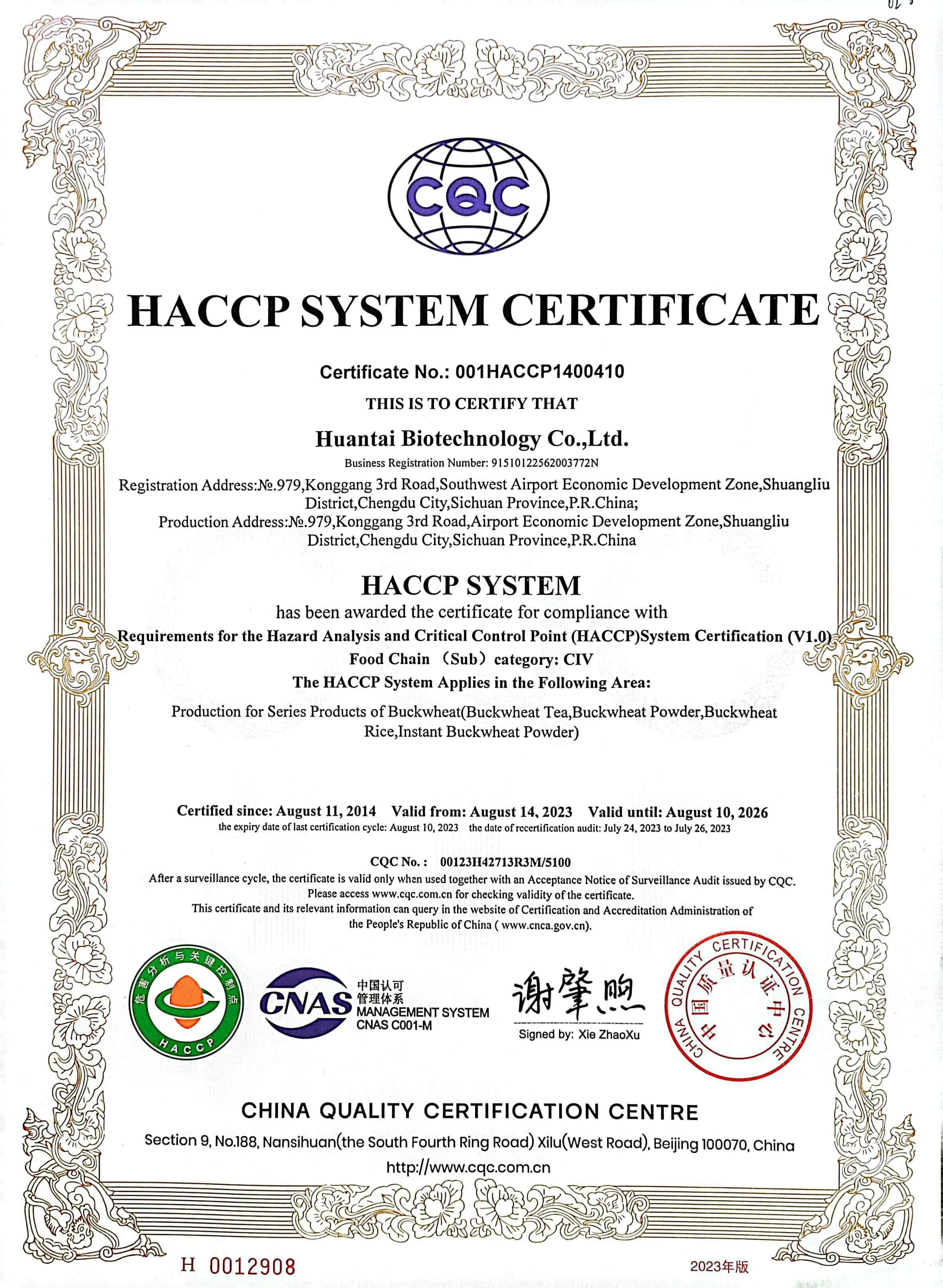 HACCP system certificate
