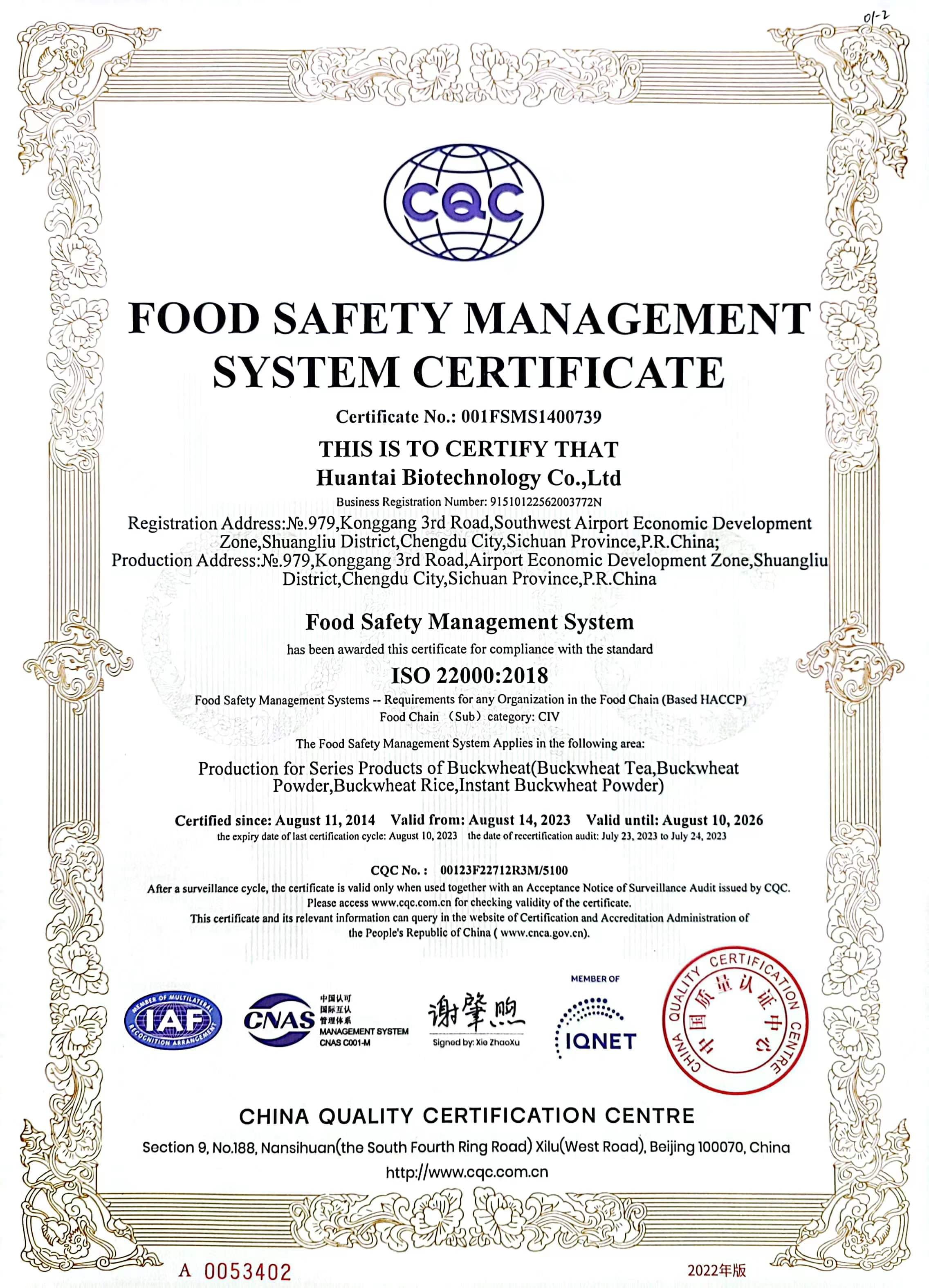 Food safety management system certificate